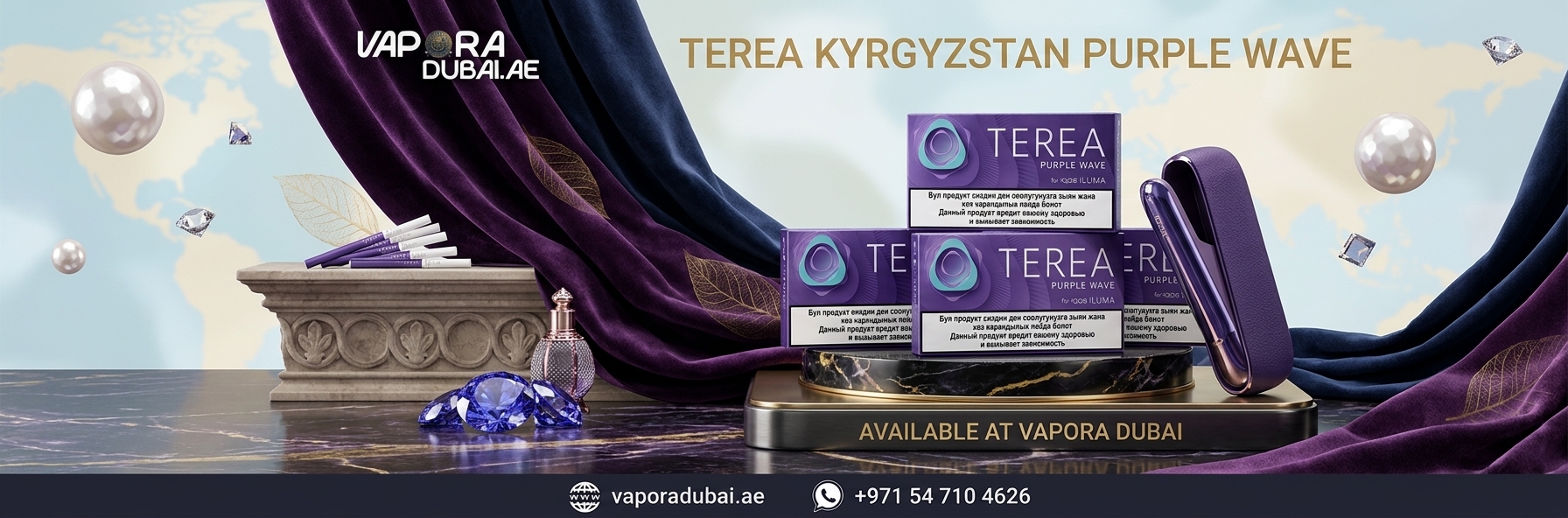 purple wave terea flavor